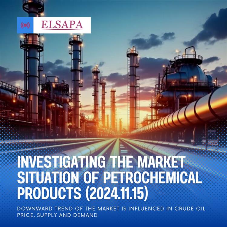 بررسی وضعیت بازار محصولات پتروشیمی (2024.11.15)