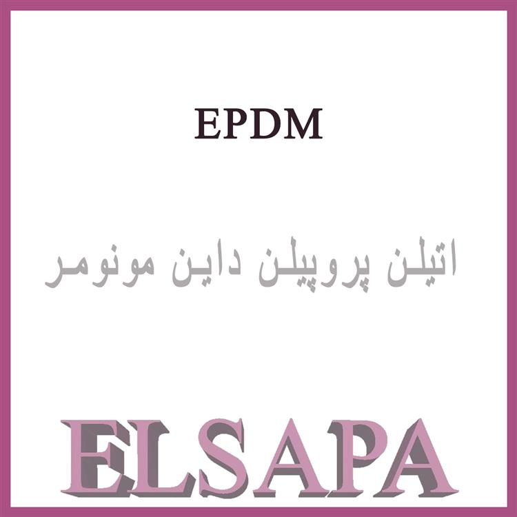 اتیلن پروپیلن داین مونومر (EPDM) چیست و چه کاربردی دارد؟ همه چیز درباره اتیلن پروپیلن