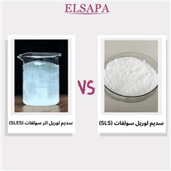 تفاوت سدیم لوریل سولفات با سدیم لوریل اتر سولفات