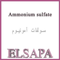 خرید سولفات آمونیوم | قیمت سولفات آمونیوم