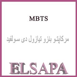 خرید MBTS | قیمت MBTS