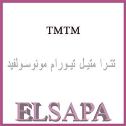 خرید تترا متیل تیورام مونوسولفید | قیمت تترا متیل تیورام مونوسولفید TMTM